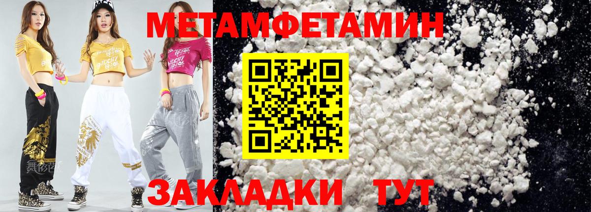 Таганрог  АМФ 97%  АМФЕТАМИН  Вход с VPN 
