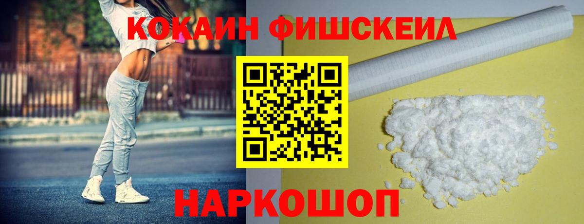 Кокаин Колумбийский  Вход с VPN  Таганрог  цены   КОКАИН Колумбийский 