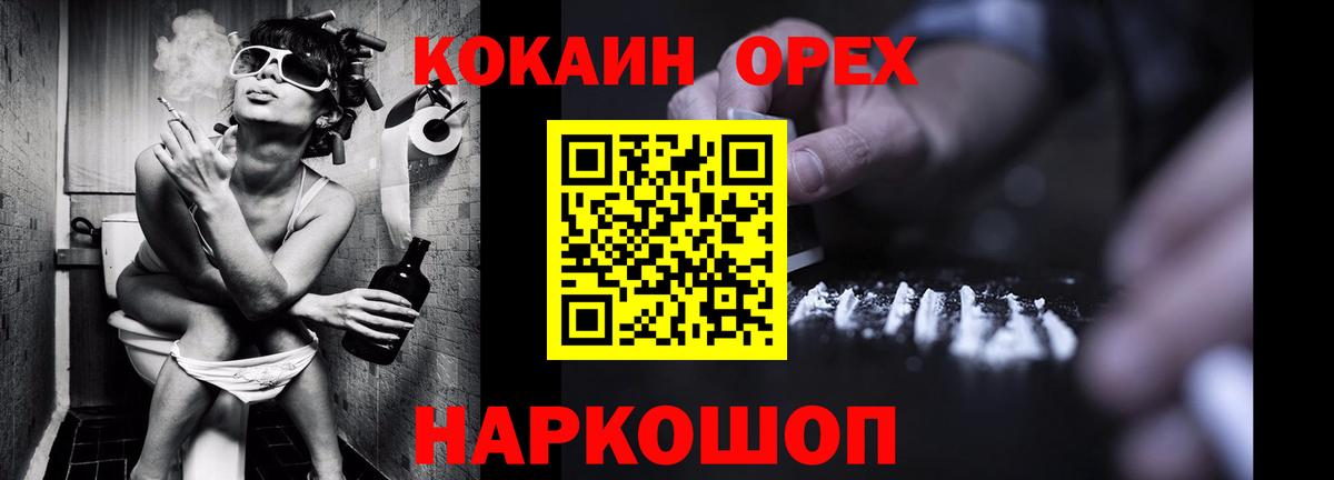 COCAIN Колумбийский Таганрог