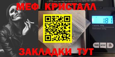не бодяженный Наро-Фоминск