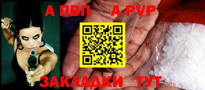 кокаин перу Новодвинск