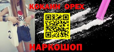 ECSTASY Новокубанск