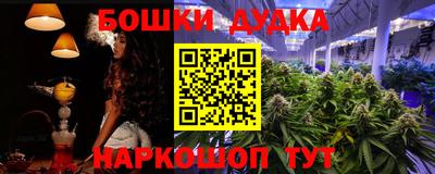марки nbome Нарткала