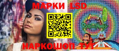 кокс Новозыбков