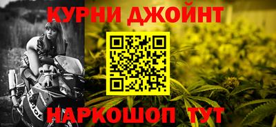 марки nbome Нарткала