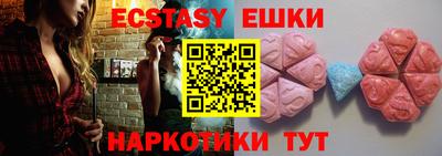 кокс Новозыбков