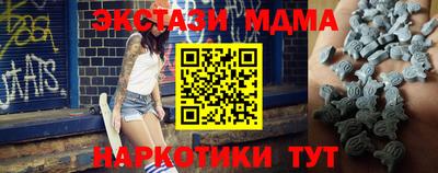 не бодяженный Наро-Фоминск