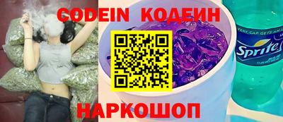 кокс Новозыбков