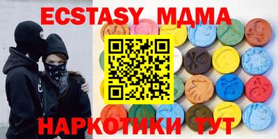 ECSTASY Новокубанск