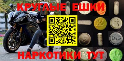 кокаин перу Новодвинск