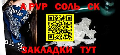 кокаин премиум Нальчик
