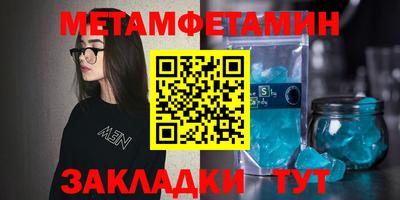 кокс Новозыбков