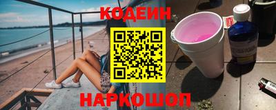 кокаин премиум Нальчик