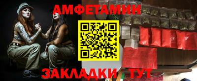 кокаин премиум Нальчик