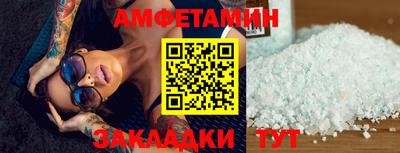 кокаин премиум Нальчик