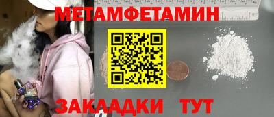 кокаин премиум Нальчик