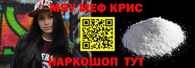 кокаин премиум Нальчик