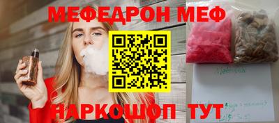 не бодяженный Наро-Фоминск