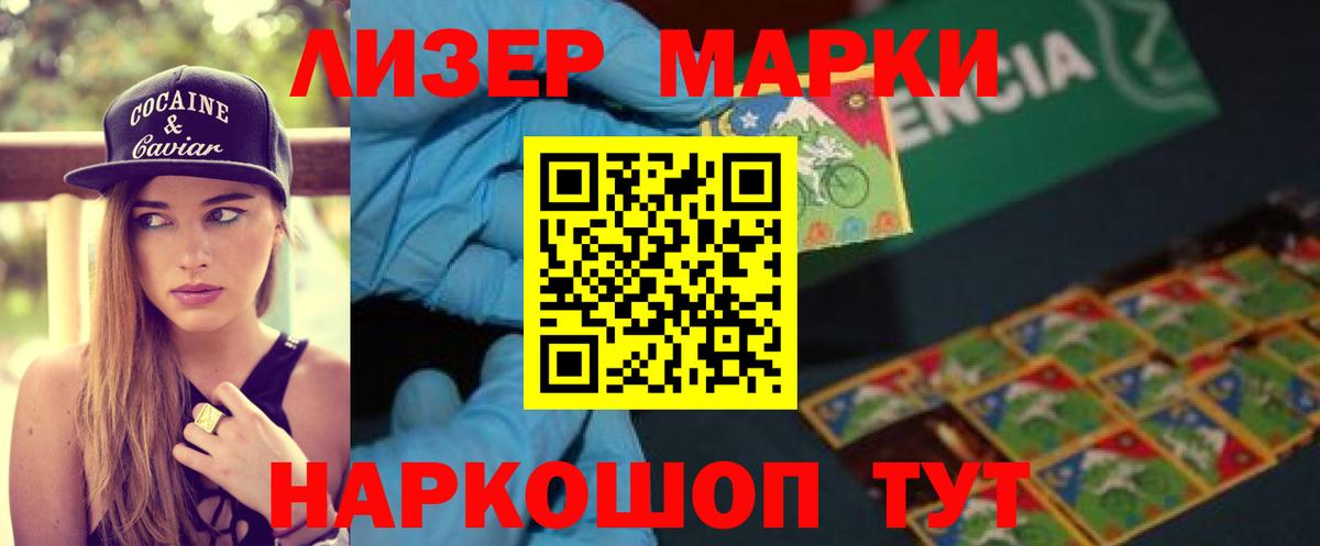 LSD-25 экстази ecstasy  Лсд 25 экстази  Вход с VPN  MEGA рабочий сайт  ЛСД экстази кислота  Таганрог 